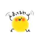がに股がcuteなモコぴよ1（個別スタンプ：17）
