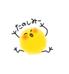 がに股がcuteなモコぴよ1（個別スタンプ：20）