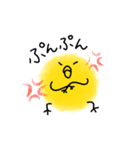 がに股がcuteなモコぴよ1（個別スタンプ：22）