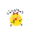 がに股がcuteなモコぴよ1（個別スタンプ：25）