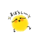 がに股がcuteなモコぴよ1（個別スタンプ：33）