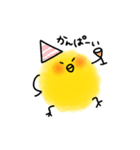 がに股がcuteなモコぴよ1（個別スタンプ：36）