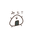 おにぎりくんいろいろ（個別スタンプ：3）