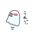 にこにこおばけ 2（個別スタンプ：2）