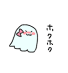 にこにこおばけ 2（個別スタンプ：3）