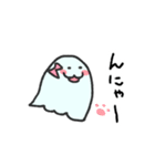 にこにこおばけ 2（個別スタンプ：5）
