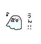 にこにこおばけ 2（個別スタンプ：7）