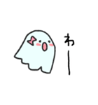 にこにこおばけ 2（個別スタンプ：8）