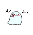 にこにこおばけ 2（個別スタンプ：9）