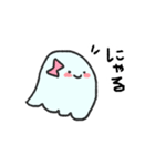 にこにこおばけ 2（個別スタンプ：13）