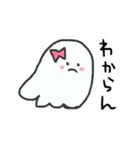 にこにこおばけ 2（個別スタンプ：18）