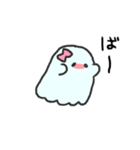 にこにこおばけ 2（個別スタンプ：23）