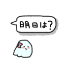 にこにこおばけ 2（個別スタンプ：26）