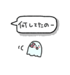 にこにこおばけ 2（個別スタンプ：27）