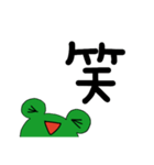 カエル・スター  part4（個別スタンプ：2）
