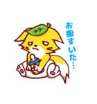 狐の赤さま（個別スタンプ：5）
