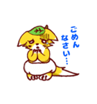狐の赤さま（個別スタンプ：10）