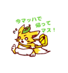 狐の赤さま（個別スタンプ：13）
