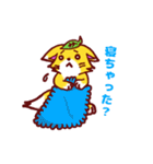 狐の赤さま（個別スタンプ：20）