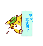 狐の赤さま（個別スタンプ：26）