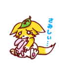 狐の赤さま（個別スタンプ：36）