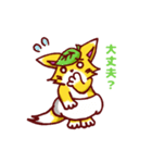 狐の赤さま（個別スタンプ：37）