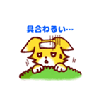 狐の赤さま（個別スタンプ：38）