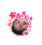 関西弁のなっちゃん（個別スタンプ：2）