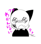 ロコキルスタンプ（個別スタンプ：10）