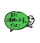 謎の生物こつぶくーん（個別スタンプ：4）
