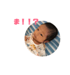 たみ！（個別スタンプ：1）