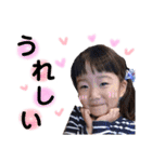 安藤家（個別スタンプ：9）