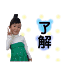 安藤家（個別スタンプ：10）