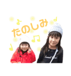 安藤家（個別スタンプ：11）