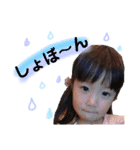 安藤家（個別スタンプ：14）