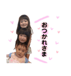 安藤家（個別スタンプ：20）