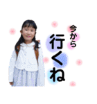 安藤家（個別スタンプ：24）