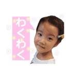 安藤家（個別スタンプ：26）