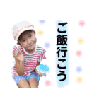 安藤家（個別スタンプ：28）