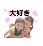 安藤家（個別スタンプ：30）