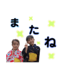 安藤家（個別スタンプ：31）