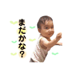 安藤家（個別スタンプ：37）