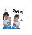 安藤家（個別スタンプ：38）