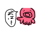 たこのすたんぷ。（個別スタンプ：3）