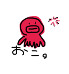 たこのすたんぷ。（個別スタンプ：6）