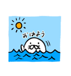 ゆるアザラシさん（個別スタンプ：1）