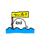ゆるアザラシさん（個別スタンプ：8）