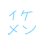 外見と内面（個別スタンプ：1）