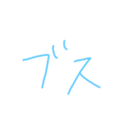 外見と内面（個別スタンプ：2）