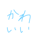 外見と内面（個別スタンプ：3）